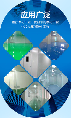 沈陽(yáng)蓬勃空氣凈化工程